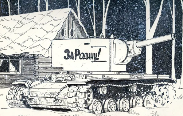 Picture winter, snow, trees, war, figure, tank, pencil, hut