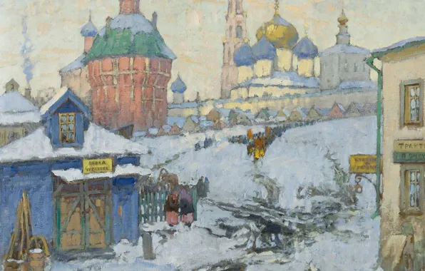 Winter, snow, house, street, picture, the urban landscape, Konstantin Gorbatov, View Of The Trinity-Sergius Lavra