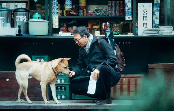 Dog, Hah, still from the film