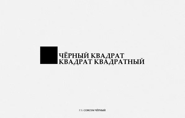 Black, mini, black, square, black square