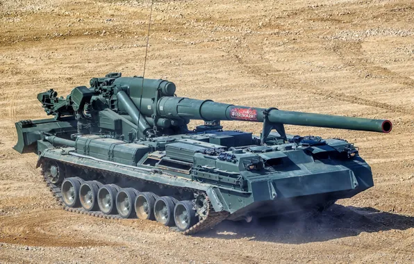 Self-propelled artillery, CAO, self-propelled gun, Sao 2С7М Malka, 2С7М Malka