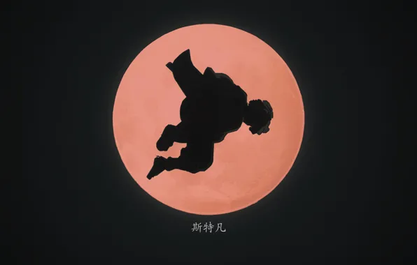 Dark, moon, DemonSlayer