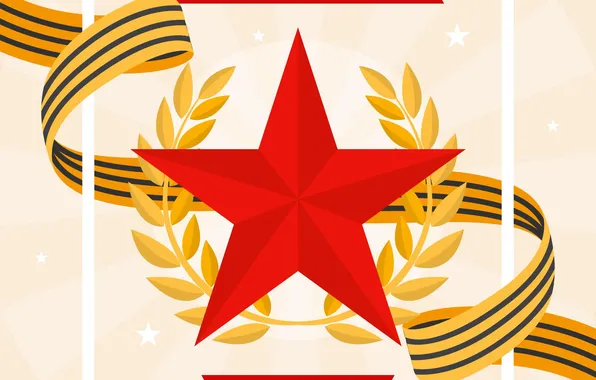 Star, The Victory Day!, May 9, St. George ribbon, Remember!!!, A great holiday!, 1941-1945