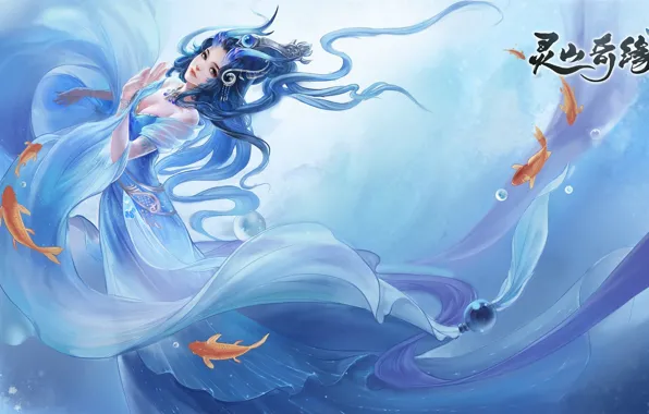 Picture water, girl, fish, fantasy, location, Lingshan Qi Yuan