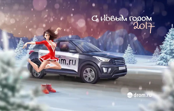 Picture girl, snow, Happy New Year, drom, Drom, 2017, Hyundai Creta, Hyundai Creta