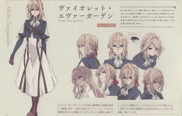 Text, face, costume, characters, Violet Evergarden, by Akiko Takase