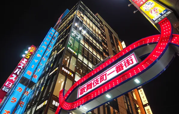 The city, the building, advertising