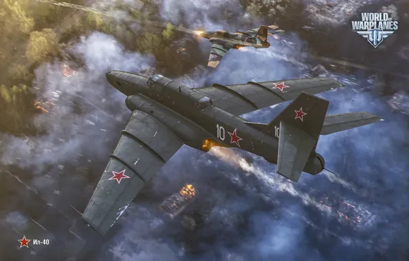 The plane, USSR, USSR, attack, plane, aviation, air, arcade