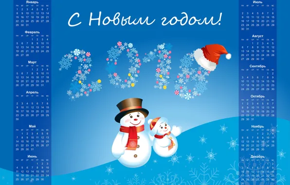 Background, New year, snowman, calendar, 2018