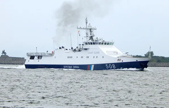 The coast guard, reliable, patrol ship