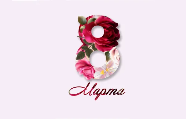 Flowers, holiday, spring, March 8, women's day
