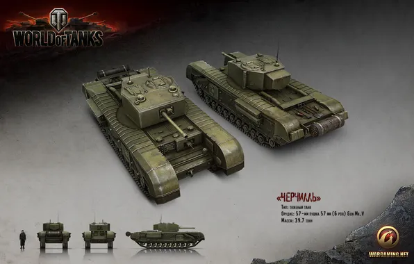 Picture tank, USSR, tanks, render, WoT, World of Tanks, Churchill, Wargaming.net