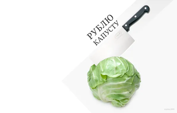 Picture knife, ruble cabbage, cabbage
