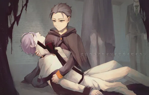 Guys, From scratch, Re: Zero Kara Hajime Chip Isek Or Seikatsu