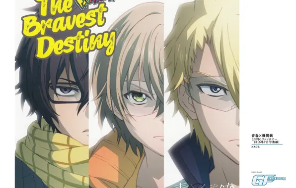 Look, face, glasses, friends, three, art, NAOE, Yukimura Tooru