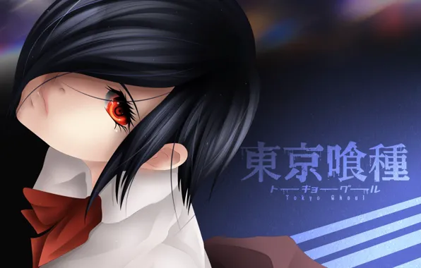Look, girl, Tokyo Ghoul, Tokyo ghoul, Current