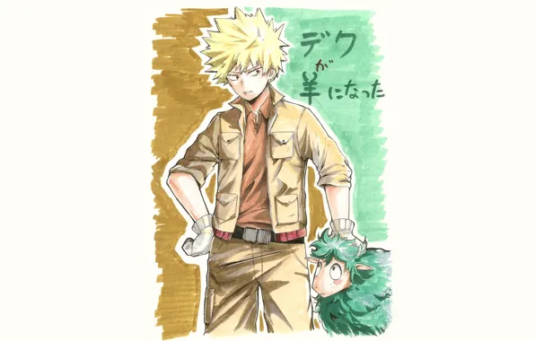 Art, guys, lamb, My Hero Academia, Boku No Hero Academy, Midori Isuku, My Hero Academy, …