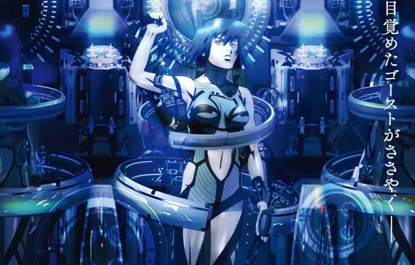 portrait Anime cyberpunk cyborg girl in mechanical