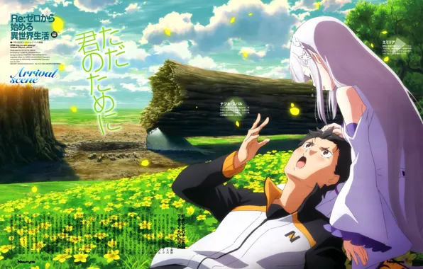 Anime, art, Subaru, Emilia, Re: Zero kara hajime chip isek or Seikatsu, From scratch