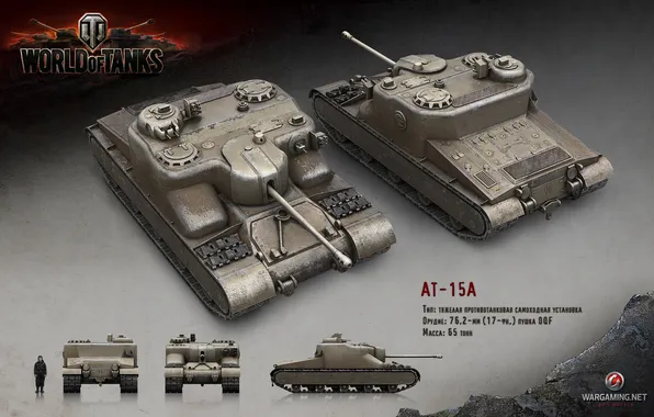 Tank, Britain, UK, tanks, render, WoT, World of Tanks, PT-ACS