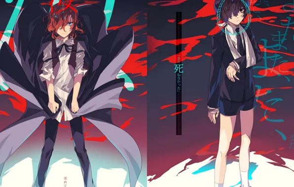 Collage, boys, Bungou Stray Dogs, Stray Dogs: A Literary Genius