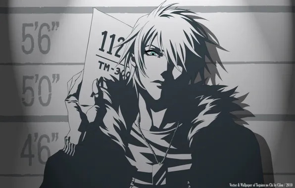 Picture anime, The Blood Of The Guilty Dog, Togainu no Chi