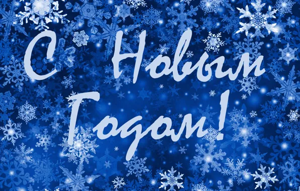 Picture blue, letters, background, holiday, blue, new year, words, happy new year