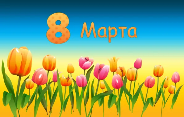 Picture flowers, spring, tulips, March 8, women's day