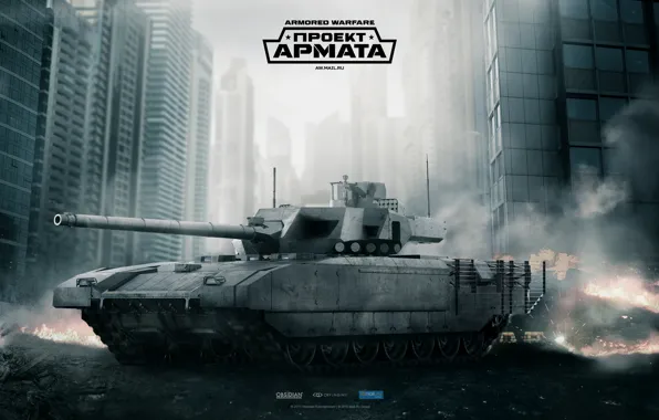Picture smoke, tank, tanks, CryEngine, mail.ru, Armored Warfare, Obsidian Entertainment, The Armata Project