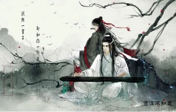 Picture watercolor, characters, grey background, musical instrument, red ribbon, two guys, tree branches, Chinese clothing