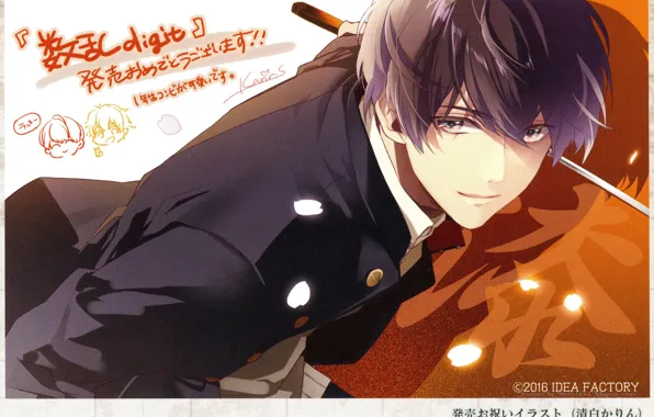 Katana, guy, school uniform, visual novel, Surah Of The Digit, by Melo, Yuuhi Shikata