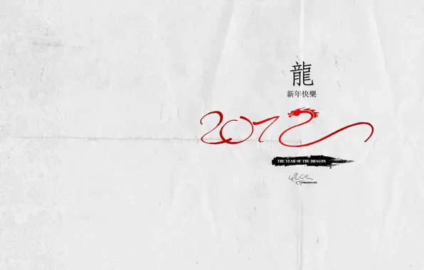 New year, 2012, the year of the dragon