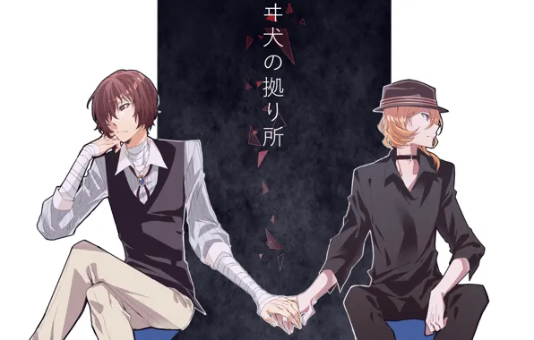 Art, characters, guys, Bungou Stray Dogs, Stray Dogs: A Literary Genius, Nakahara Chuuya, Dazai Osamu