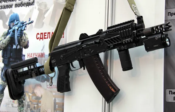Weapons, machine, Kalashnikov, AKS-74U