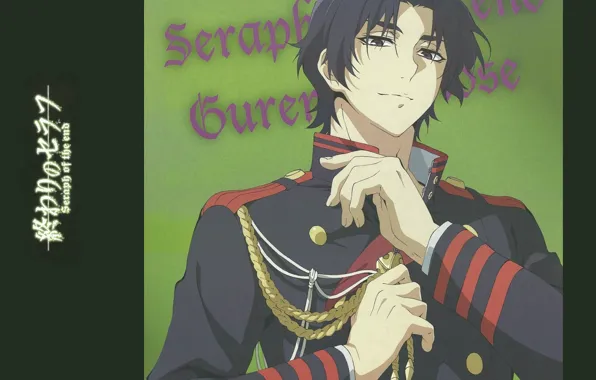 Look, hands, collar, military uniform, shoulder straps, Owari no Seraph, aiguillette, Guren Ichinose