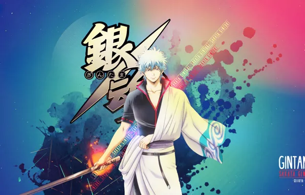 Guy, Gintama, Gintama, You Want Гинтоки