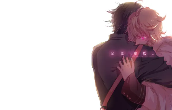 Hugs, guys, Owari no Seraph, The last Seraphim, Yuichiro Hakua, Michaela Hakua