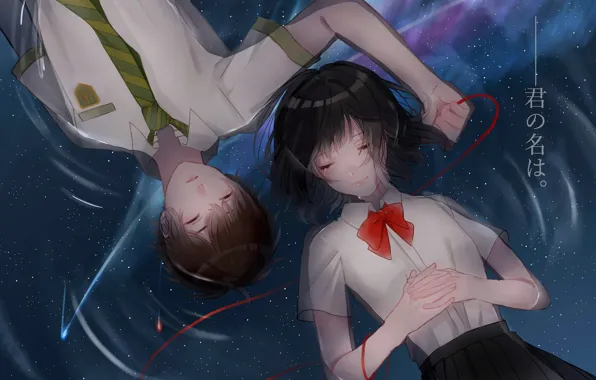 Girl, art, guy, kimi no VA on, tachibana taki, miyamizu mitsuha