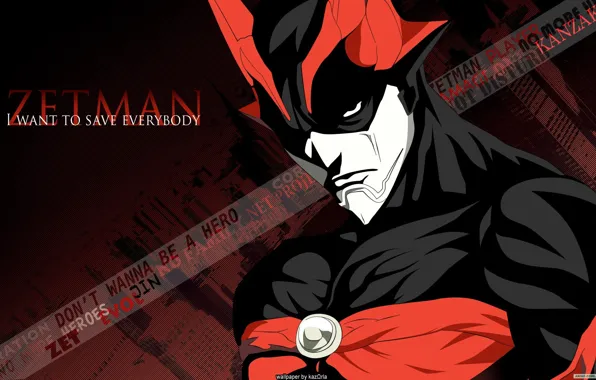 Look, text, mask, costume, superman, fighter, Superman, Zetman