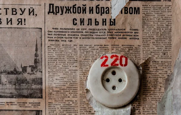 Background, newspaper, outlet