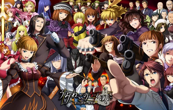 Anime, when the seagulls cry, Umineko no naku koro ni
