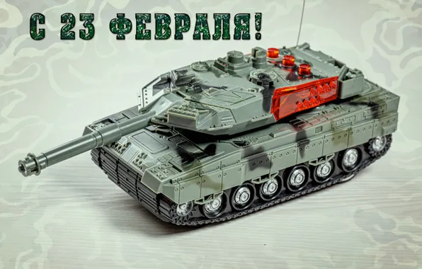 Picture Toy, February 23, Tank, The day of military glory, Defender of the Fatherland day, Armed …