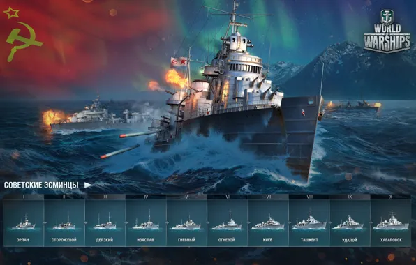 Picture ships, banner, sea battle, World of Warships, The World Of Ships, destroyers