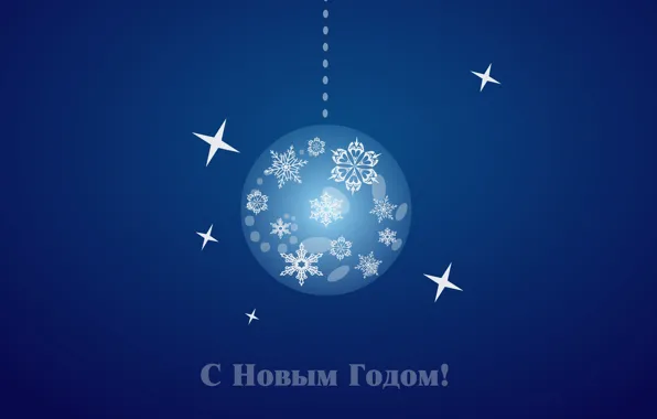 Snowflakes, blue, background, ball, New year