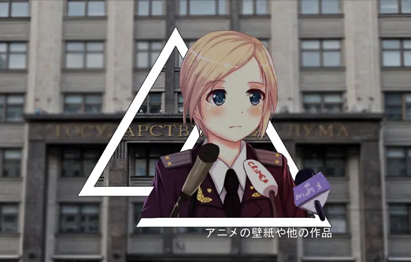 Kawaii, anime, the state, madskillz