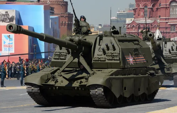 Red square, self-propelled artillery, howitzer, 2S19, "Msta-S"