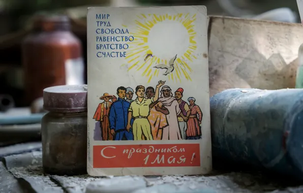 Picture macro, background, postcard