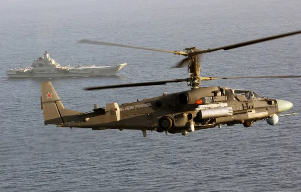 Sea, ship, helicopter