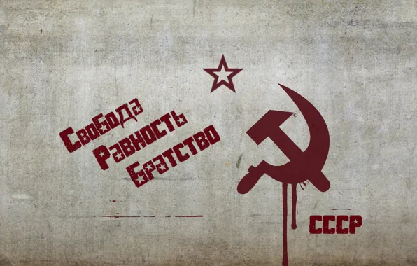 Wall, hammer, USSR, hammer