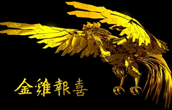 Metal, bird, symbol, cock